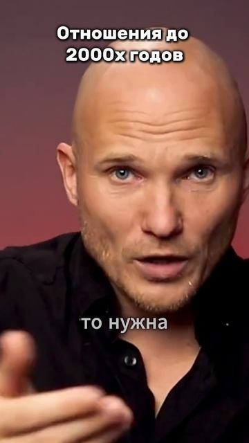 Отношения до 2000х годов