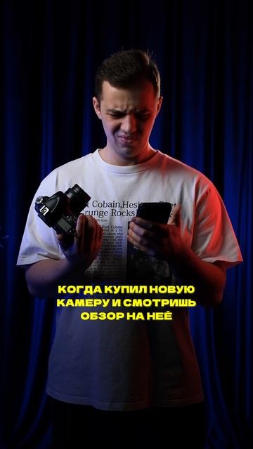 Это что Nikon?😁