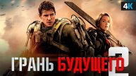 Между нами химия 5 серия на русском Сериал 2025
