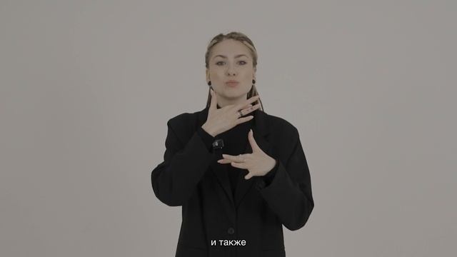 Как сказать "Привет"? О РЖЯ // DEAFMEDIA