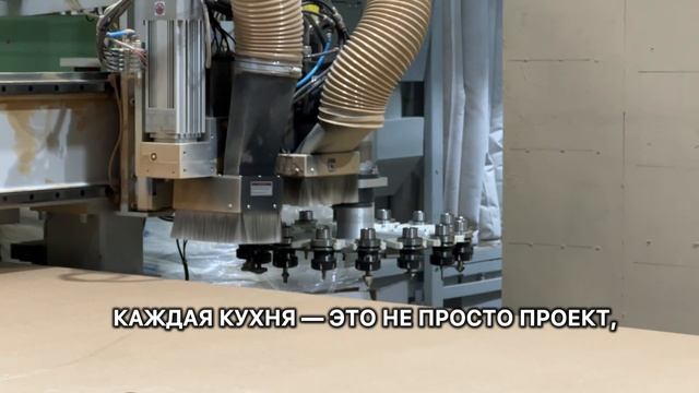 Наша фабрика