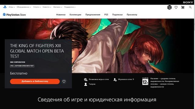 ХАЛЯВА В PS STORE PS4 PS5\SONY ЗАЖАЛА СКИДКУ 25% НА PS PLUS