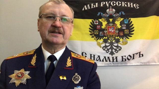 15-03-2025 Держава Святая Русь