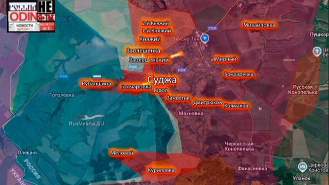 ‼️🇷🇺Армия России выбила оккупантов из курской Рубанщины у дороги смерти ВСУ!
