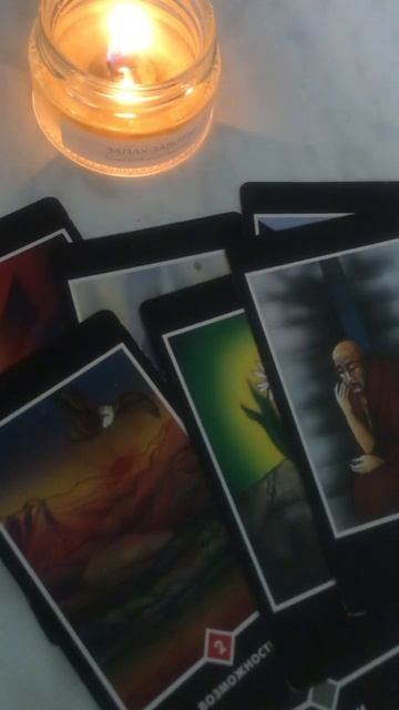 О ЧЕМ ВАМ НАДО ПРЯМО СЕЙЧАС УСЛЫШАТЬ ✍️✍️✍️🕵️ #моядушатаро #таро #осознанность #душа #tarot #путь