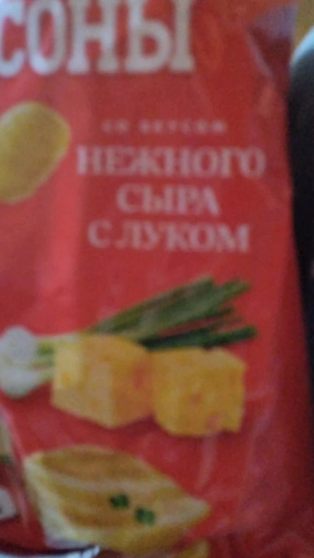 тут есть еда