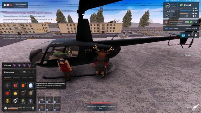 Твердов