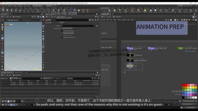 040-Importing Animations