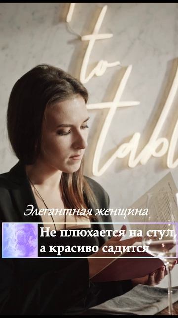 ЭЛЕГАНТНАЯ ЖЕНЩИНА ✨💎✨
