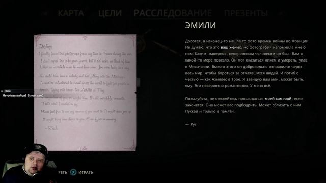 КОМНАТА В ДРУГОЙ МИР Alone In The Dark  ТАЙНЫ #5