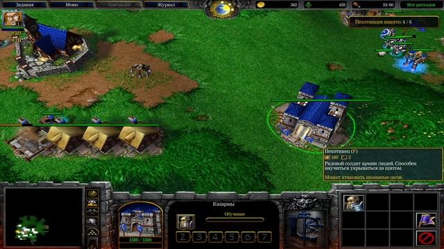 WarCraft 3 Reign Of Chaos прохождение игры #1