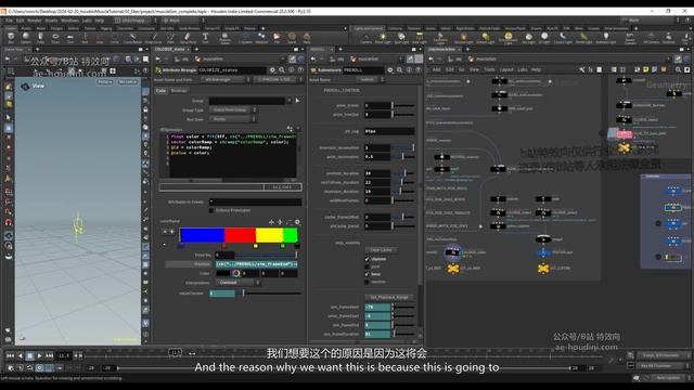 059-Colorizing Animation States Part 1 Network Overview&着色动画状态第1部分：网络概述