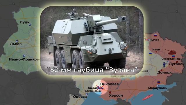 Удар по Нацбатальону  Днепр  и уничтожение С 300 из Словакии  Сводка за 10 04 2022
