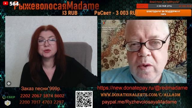 Необходимо единство народа.