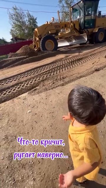 Антошка и дорожники