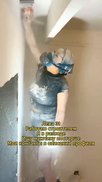 Честность — это важный аспект отношений# Ищу парня, который это понимает!.mp4