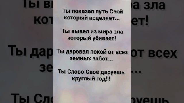 "Я ВОСПОЮ ТЕБЯ!!!" Слова, Музыка: Жанна Варламова