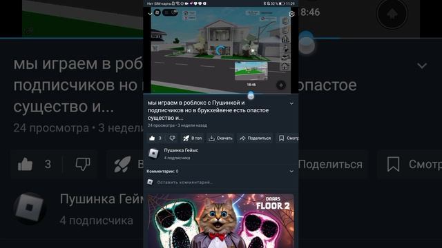 SVID_20250316_112734_1.mp4 моё самое любимое видео