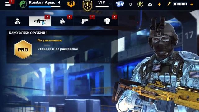 Modern Combat 5 часавой обзор игры!!!