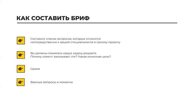 11 урок