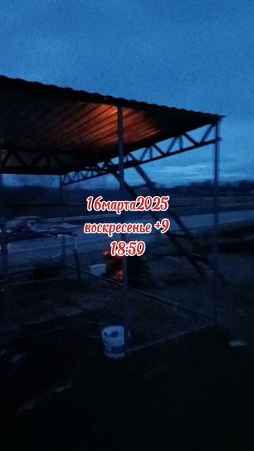 16-03-2025