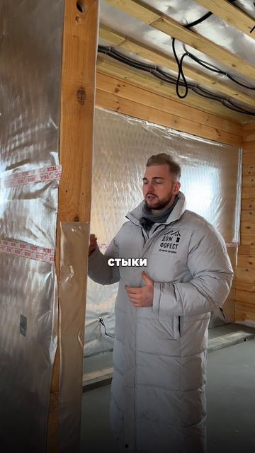 Как выглядят стены с выполненной звукоизоляцией 🪵