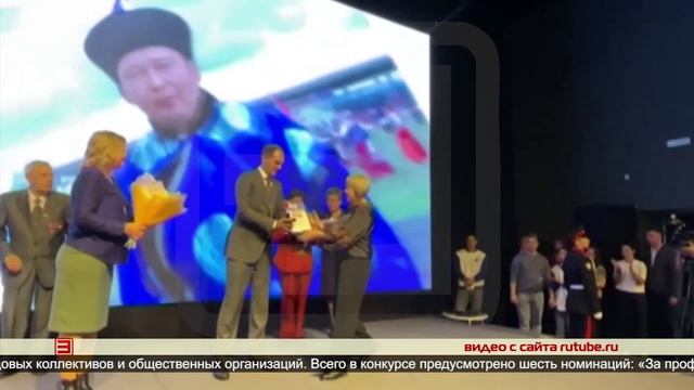 За вклад в развитие региона 14.03.2025