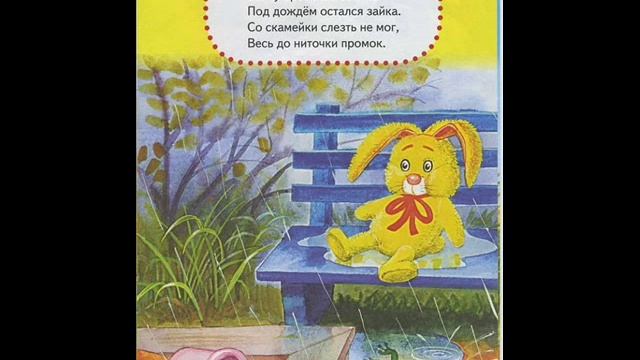 Стихи Агнии Барто читает Людмила Владимирова