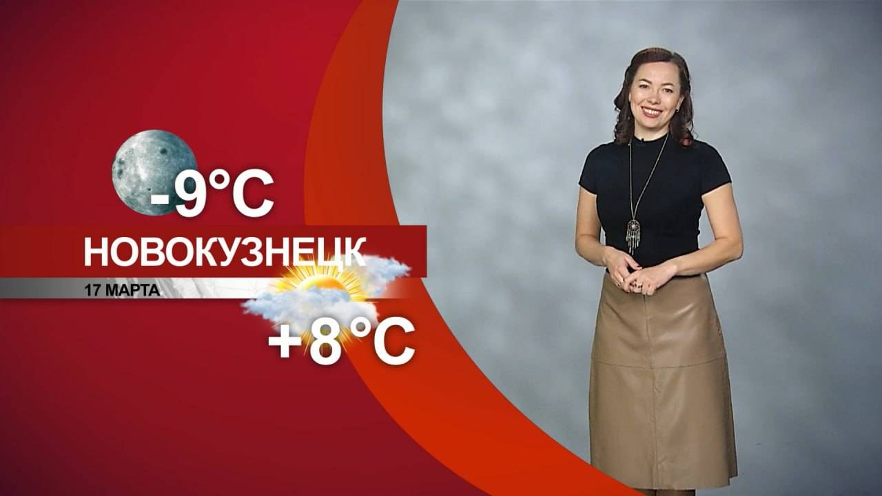 Прогноз погоды на 17.03.25:)