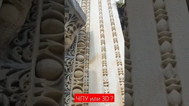 Учёные утверждают, что подобные работы якобы выполнялись с использованием молотка и зубила тысячу