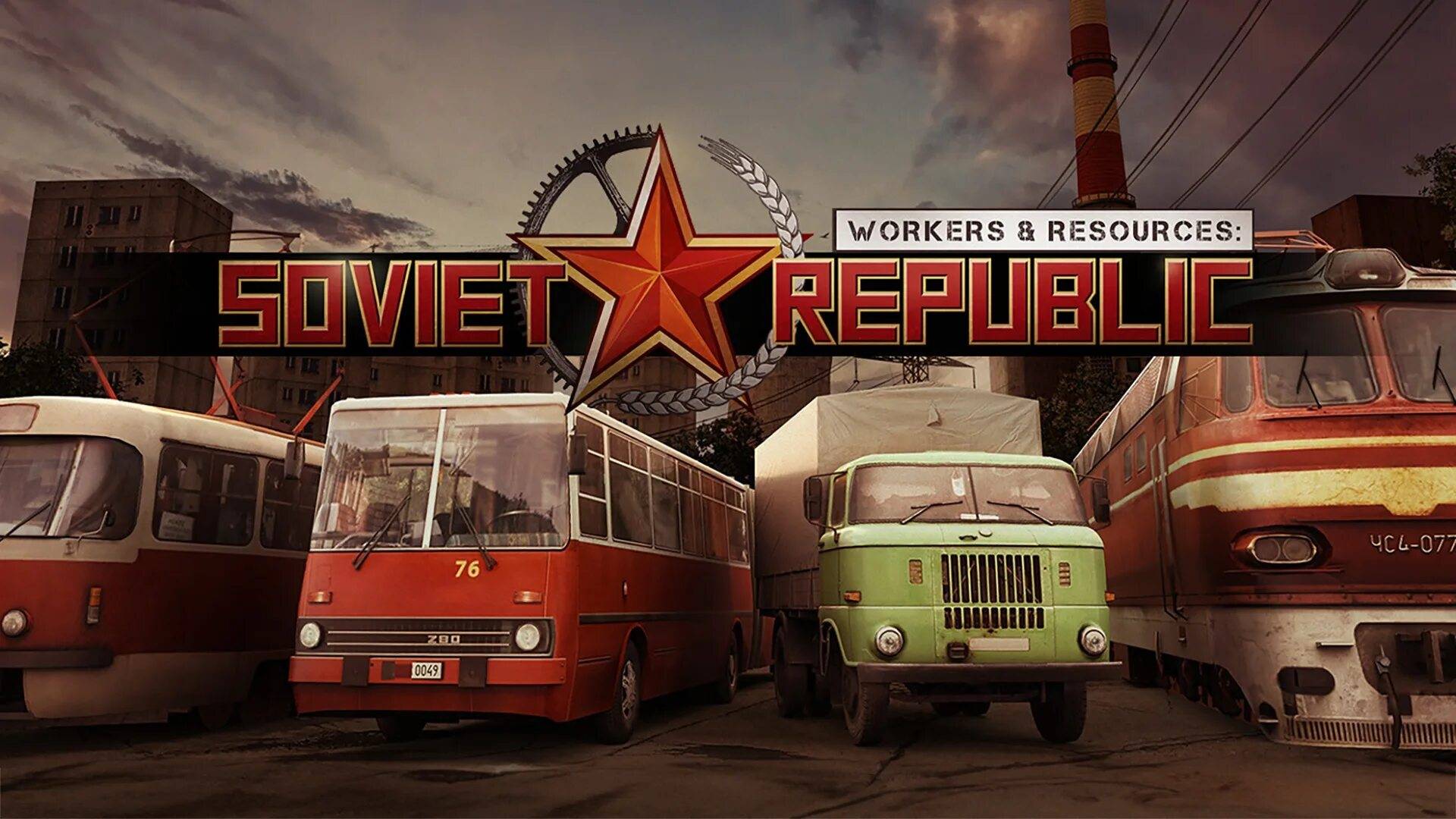 Попытка в идеальный город