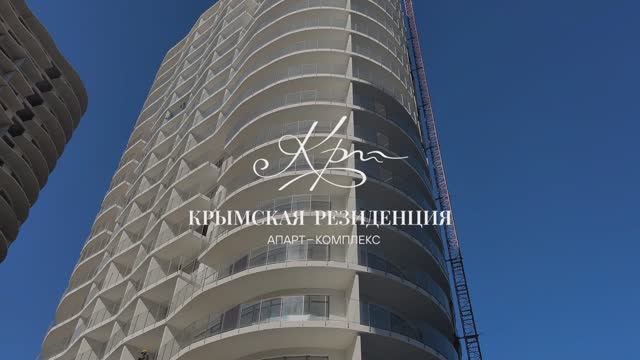ХОД СТРОИТЕЛЬСТВА — МАРТ 2025