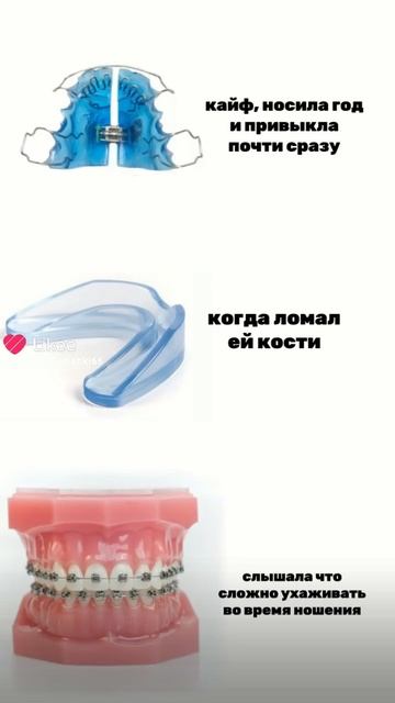название съела