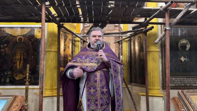 15.03.25 Седмица 2-я Великого поста. Родительская суббота. Проповедь протоиерея Иоанна Паюла