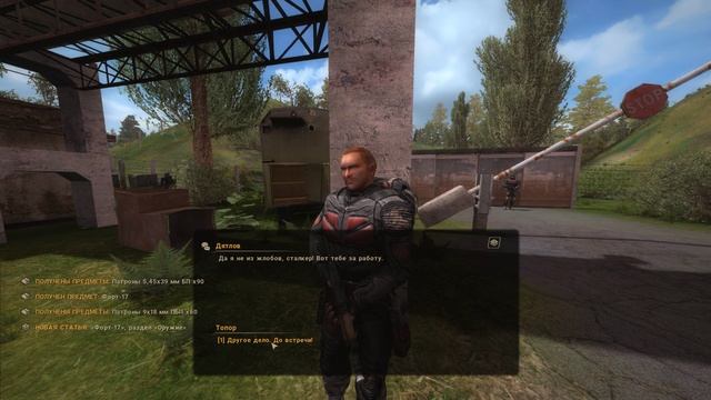 S.T.A.L.K.E.R True Stalker Выбили Бандитов Помощь Долгу #17