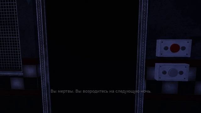 Фнаф кооп, вместе с Компасом