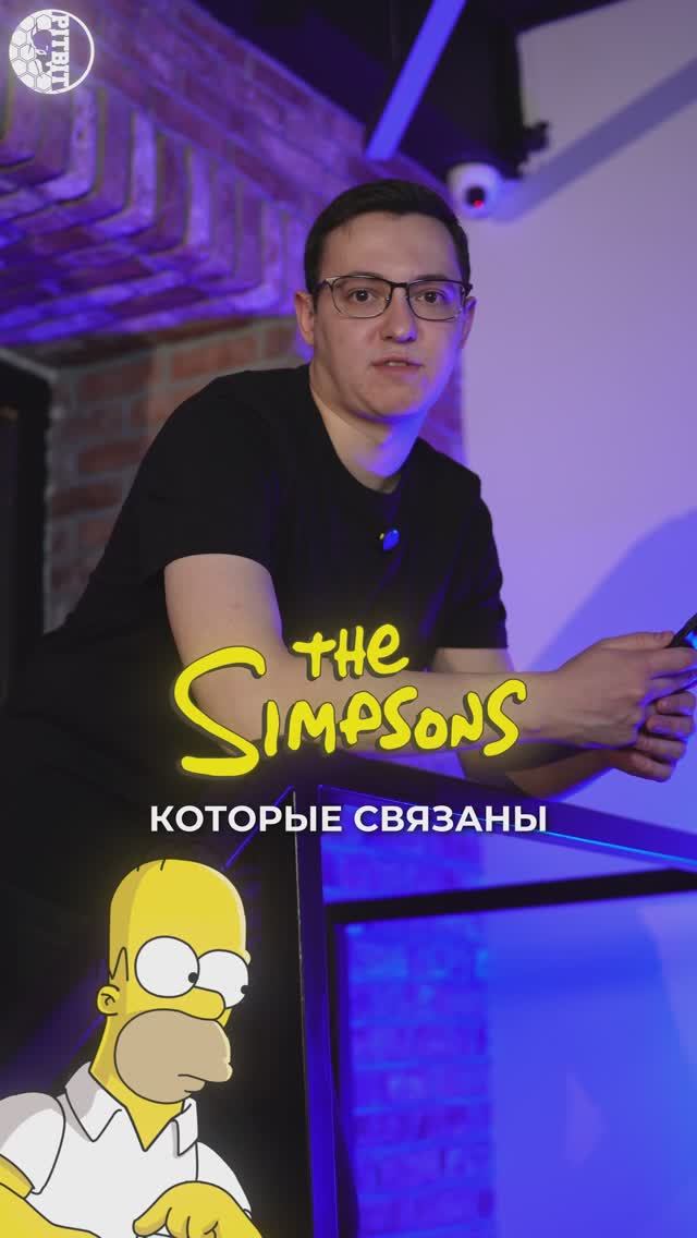 Симпсоны и крипта - бесконечный Bitcoin!