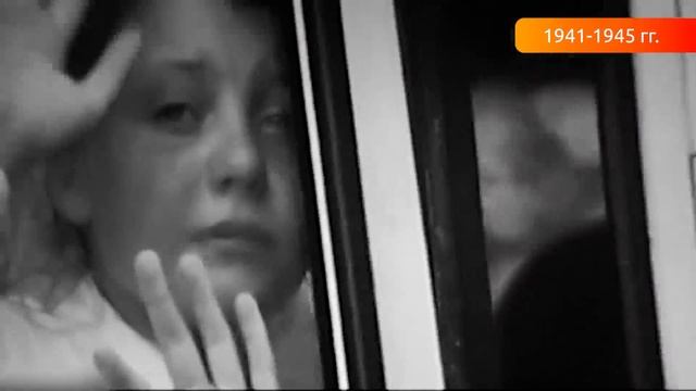 Разговоры о важном 17 марта История Артека 1925-1945