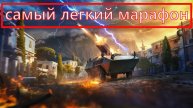 САМАЯ РЕАЛИСТИЧНАЯ ИГРА WAR THUNDER.