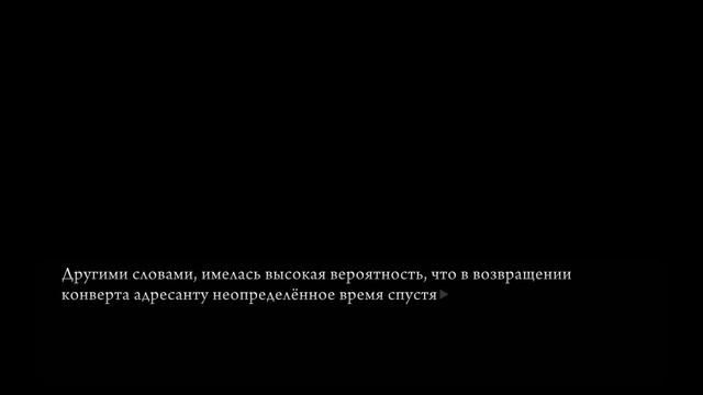 Когда плачут чайки Альянс золотой ведьмы #17