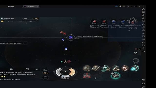 eva профиси против всех EVE Echoes