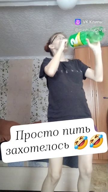 вызывайте скорую😂😂