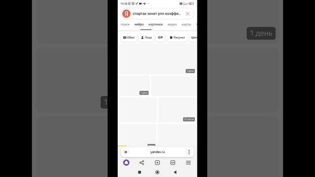 прогнозы на матч спартак-зенит
