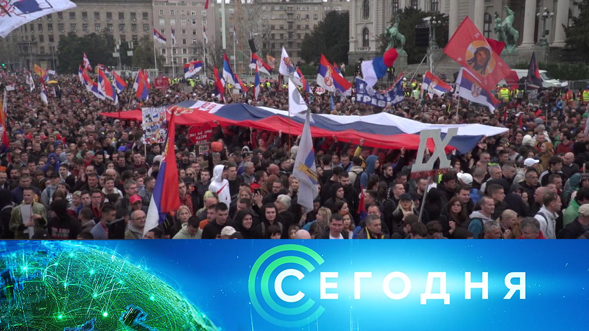 «Сегодня»: 16 марта 2025 года. 08:00 | Выпуск новостей | Новости НТВ