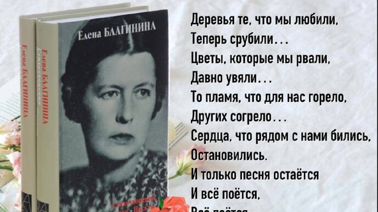 Солнышкина такой была фамилия ее матери. Ничто в жизни не случайно, даже фамилии не появляются из ни