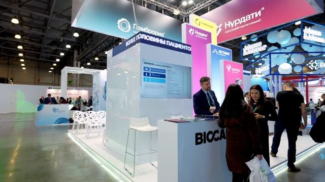 Стенд компании Biocad на Российском онкологическом конгрессе в 2024 году