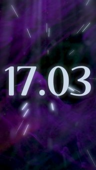 Денежный гороскоп на 17.03