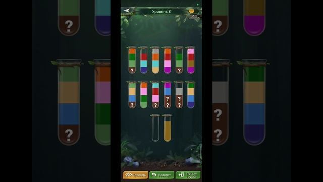 16.03.25 Ant Legion. Соковое испытание:(