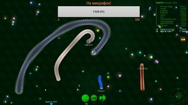 Стрим по игре Wormax.io,Общение с подпищеками)ПРИШЛИТЕ ПЖ ДОНАТ)))