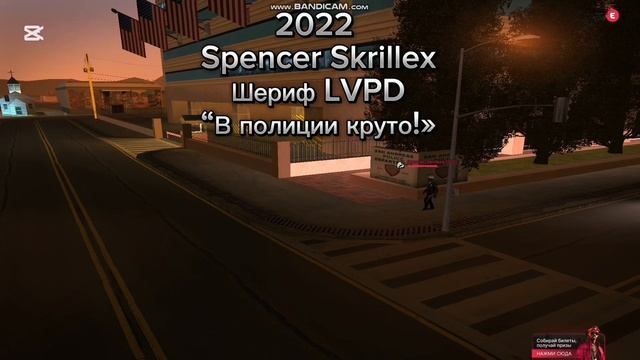 Spencer Skrillexz — кандидат на пост Шерифа LSPD.